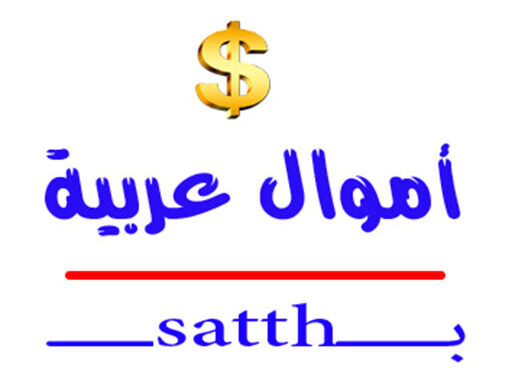 موقع أموال عربية