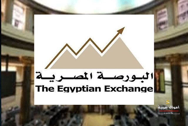 مواعيد عمل البورصة المصرية 1